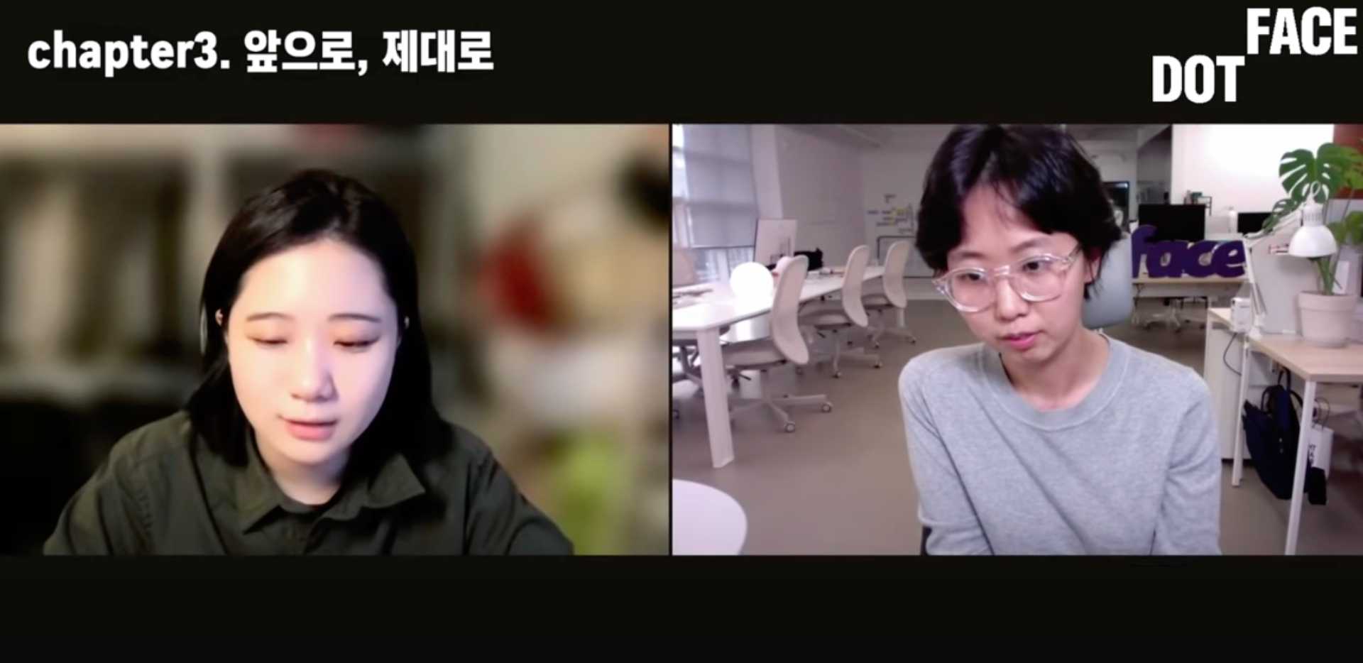 사진 왼편에 유튜브 라이브에 참여한 박지현씨가 있다. 단발머리를 하고, 고동색 자켓을 입고 있다. 오른편에는 닷페이스 대표 썸머가 있다. 쇼트커트 헤어에 회색 상의를 입고 있다.