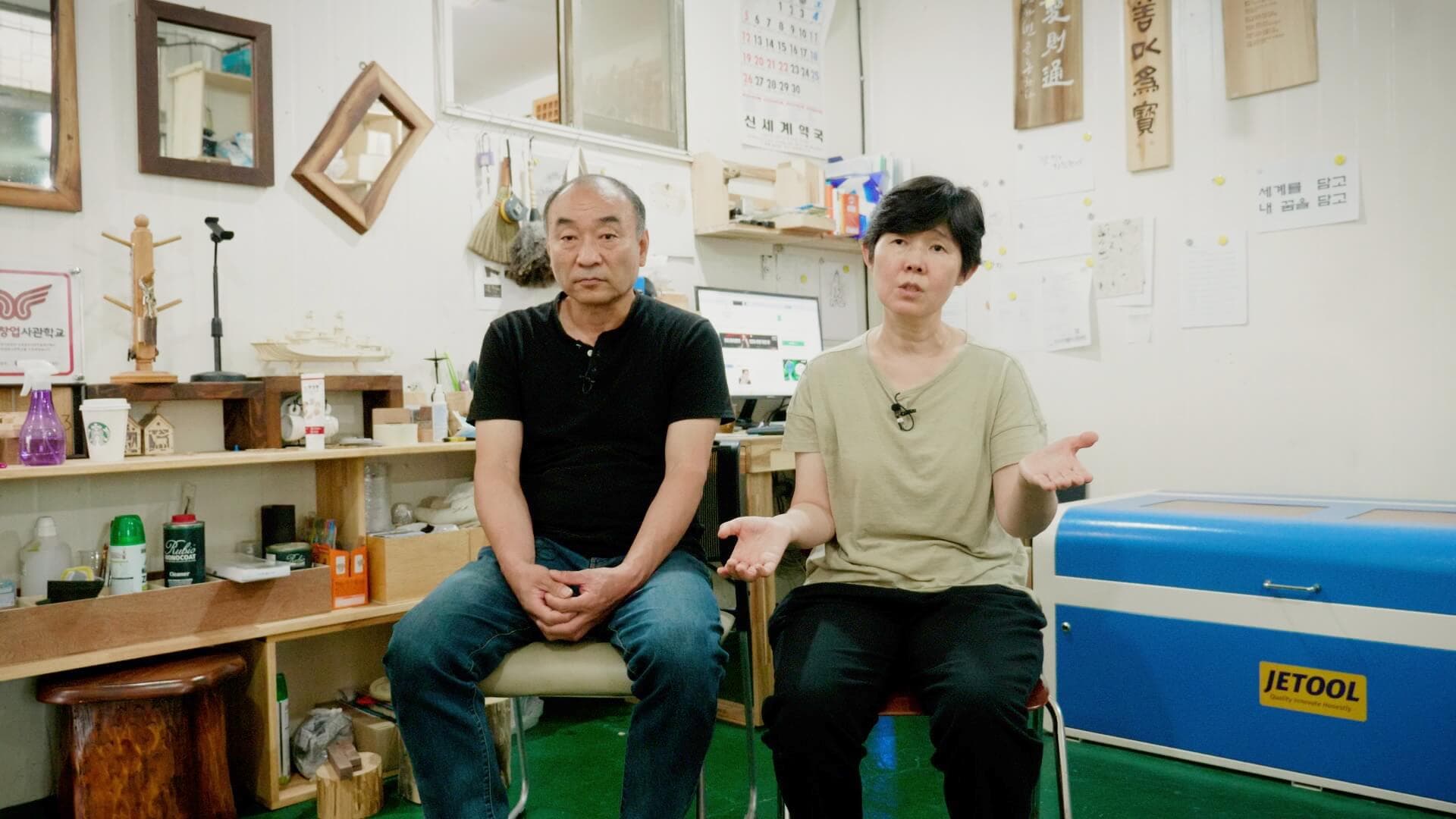 인터뷰를 하는 장광씨와 박미숙씨.