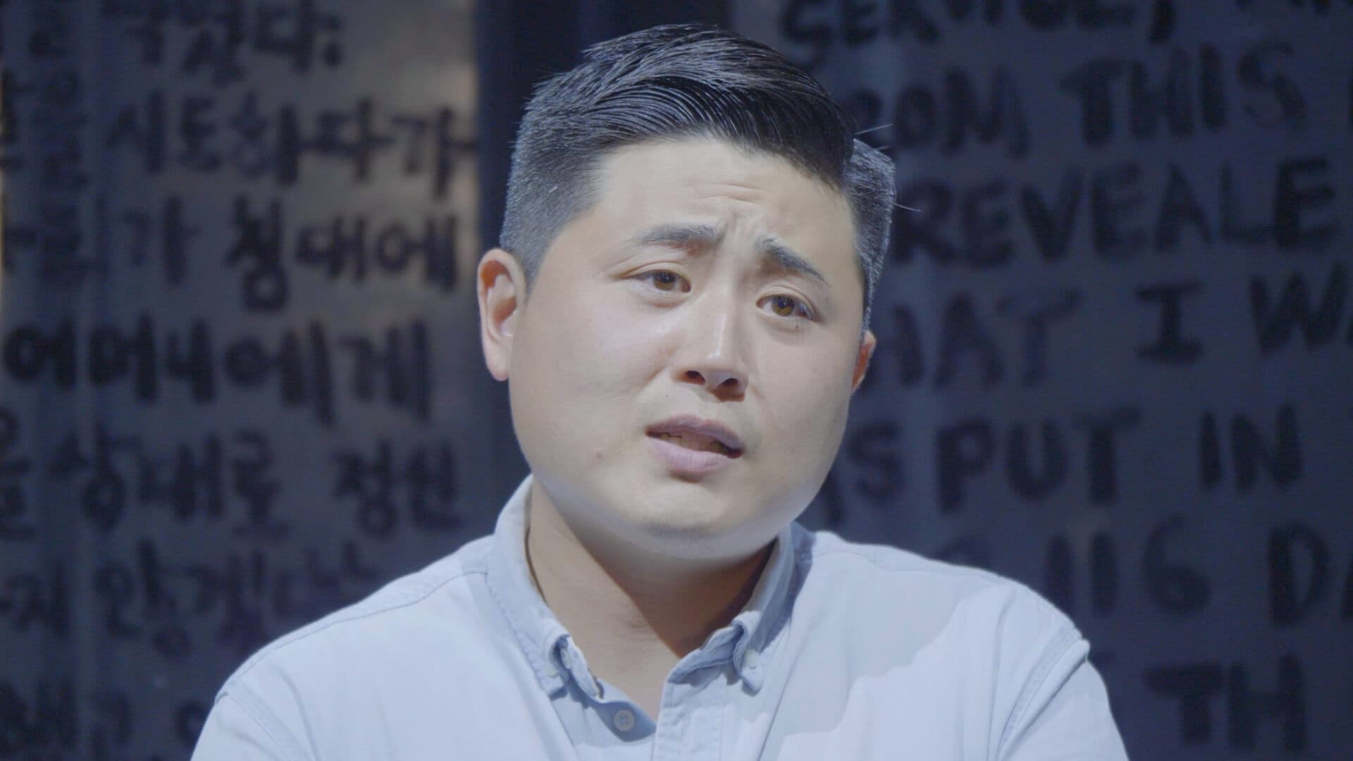 인터뷰를 하는 제람.