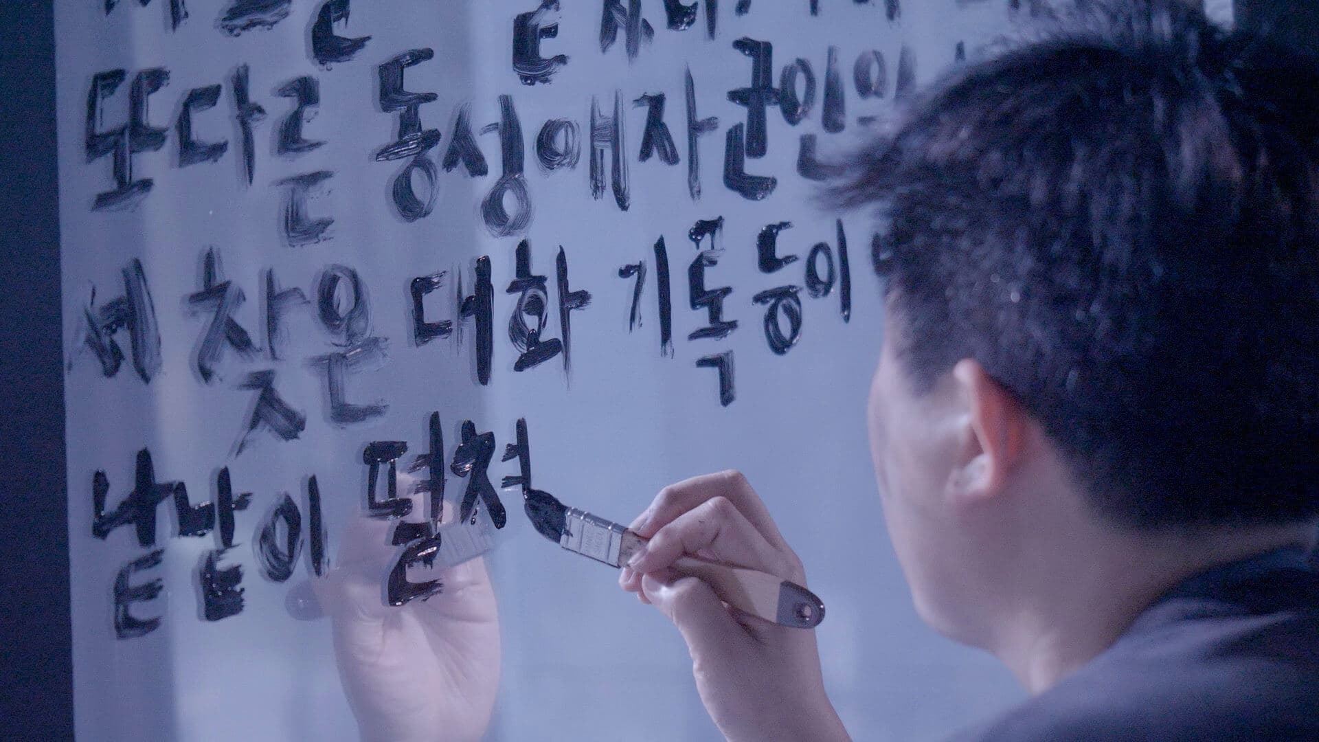 제람의 전시 <You come in, We come out - Letters from asylum(당신이 들어오면 우리가 나섭니다 - 망명지에서 온 편지들)> 설치물 일부.