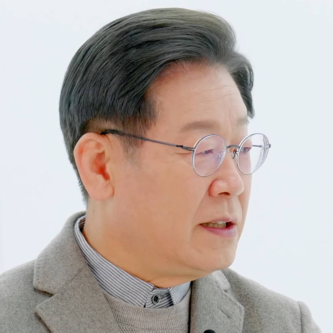 이재명