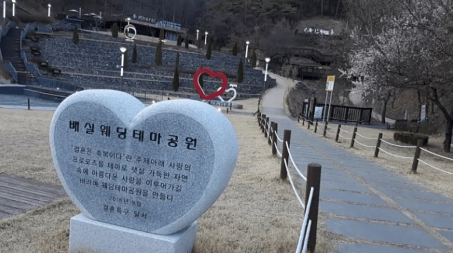 대구 달서구 이곡동에 위치한 배실웨딩공원 (©대구 달서구청 블로그)