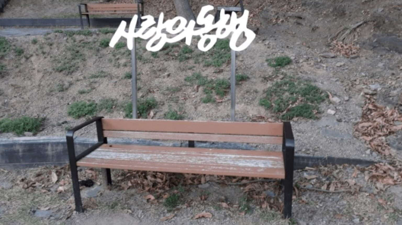 대구 달서구 이곡동에 위치한 배실웨딩공원 (©대구 달서구청 블로그)