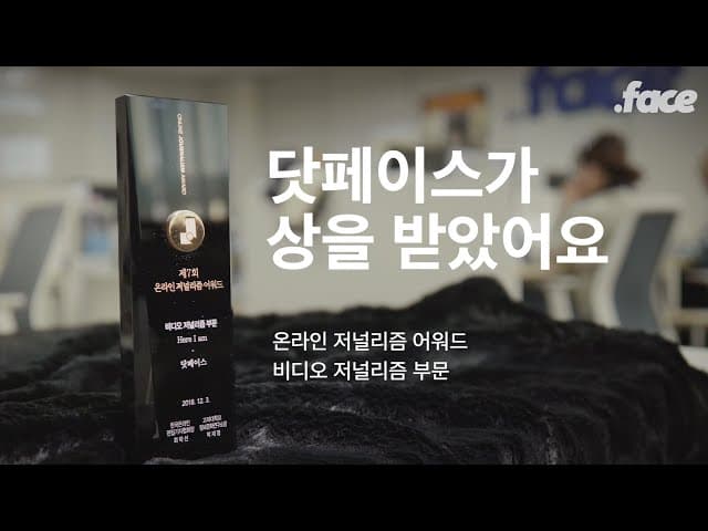 오! 드디어 닷페도 레드카펫을 밟는구나 ㅣ Vlog