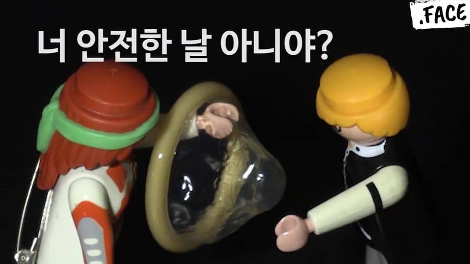 "너 안전한 날 아니야?" #닷페이스