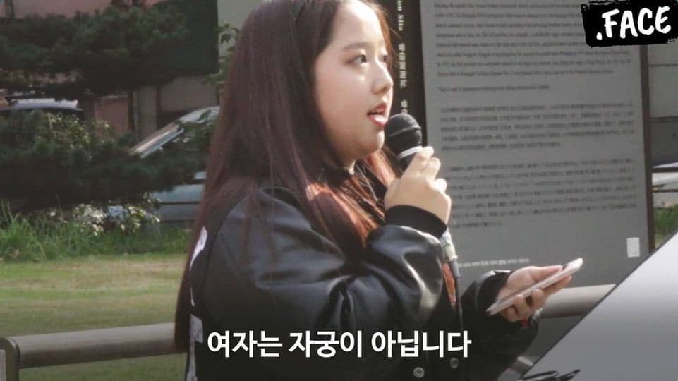 여자는 자궁이 아닙니다