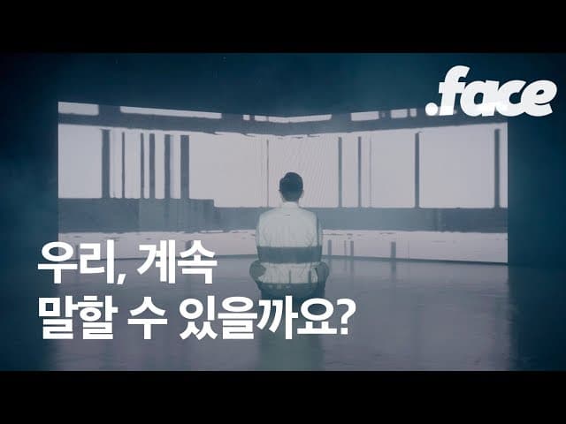 당신이 현실을 직면할 수 있도록