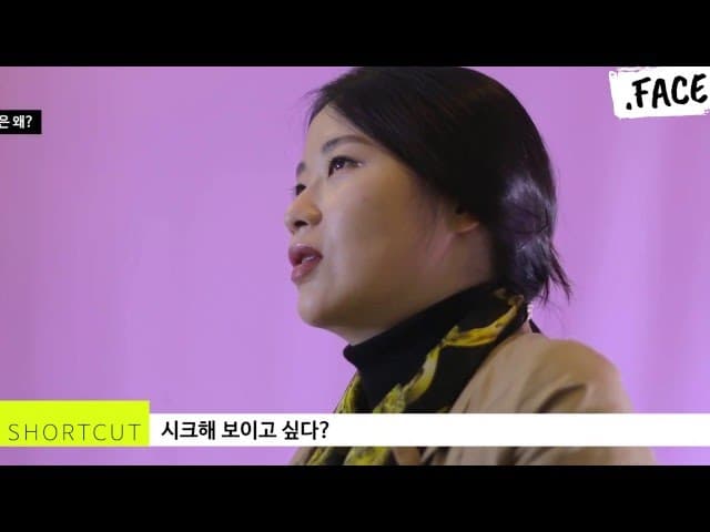 내가 숏컷한 이유