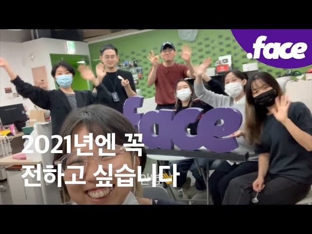 닷페이스 5년, 우리가 아직 전하지 못한 이야기