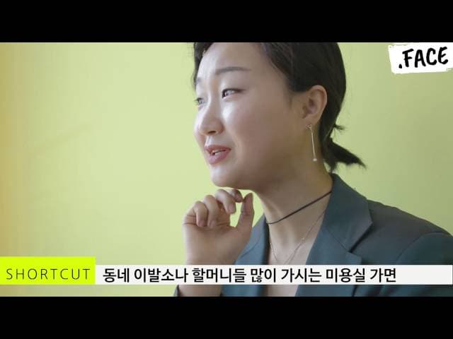 "바리깡의 느낌이 너무 좋아서" - 레진코믹스 '숏컷' 이슬아