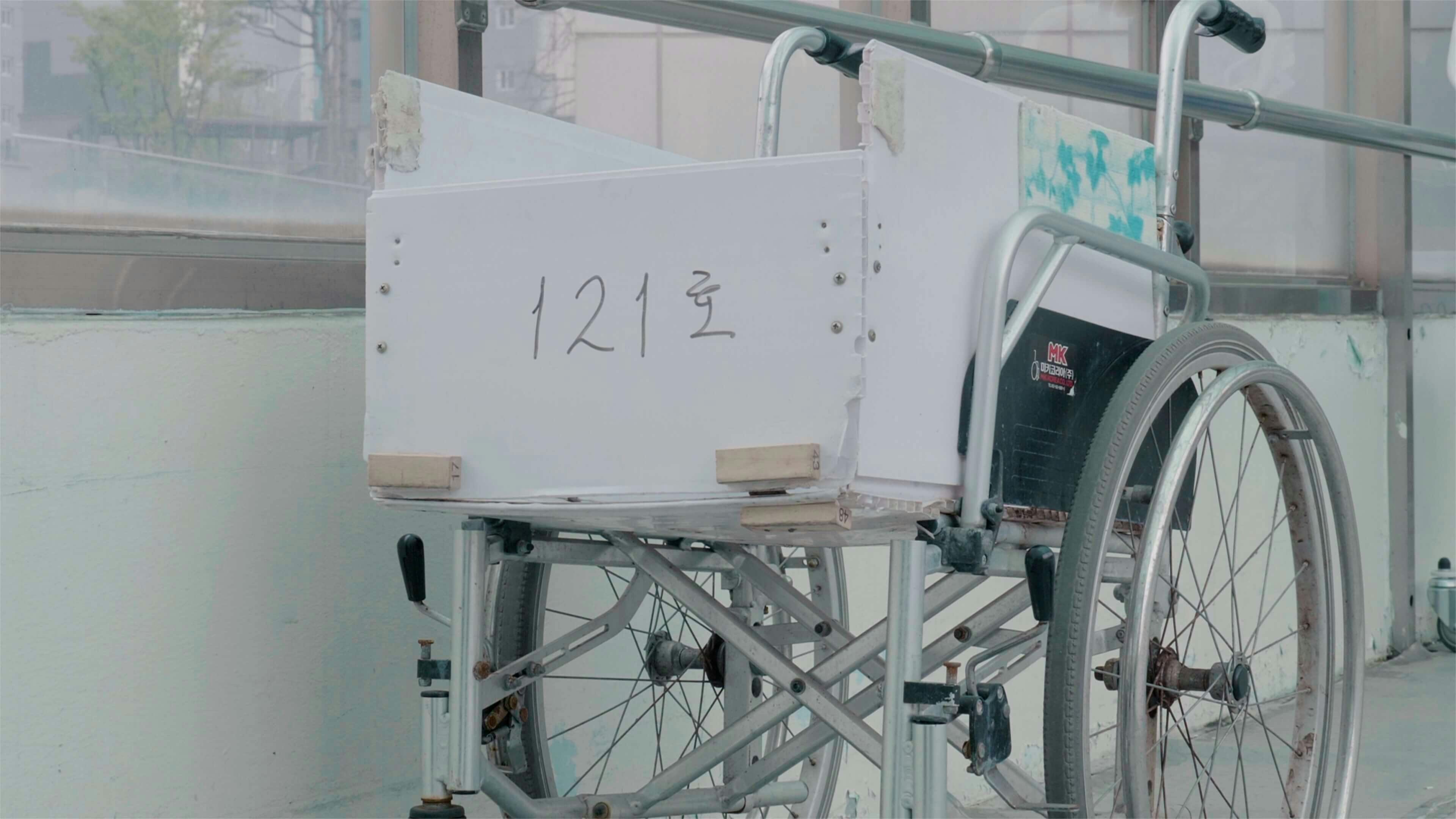 휠체어를 개조해 만든 밥 수레.